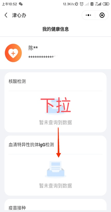 2025年新澳門天天彩免費查詢——全方位指南，澳門彩票資訊，全方位指南助你免費查詢新澳門天天彩開獎結果