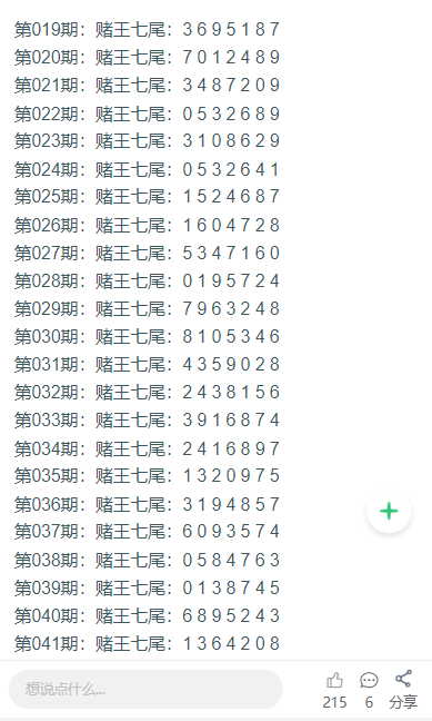 新2025澳門天天開好彩圖庫——探索彩圖世界的奧秘，探索澳門彩圖奧秘，新2025天天開好彩圖庫