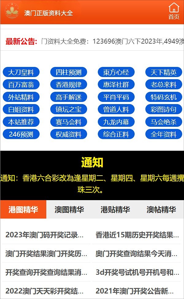 推薦 第92頁(yè)
