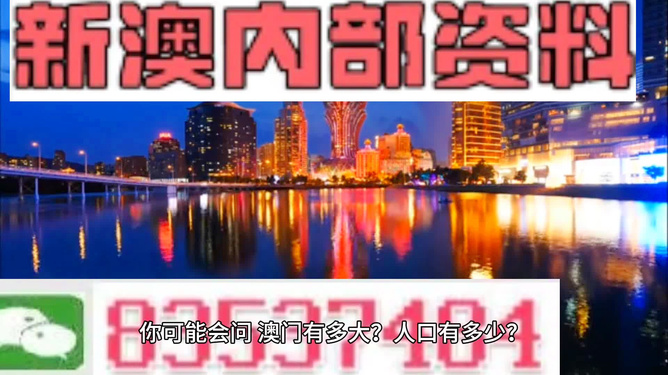 澳門精準(zhǔn)資料大全，鳳凰網(wǎng)獨(dú)家呈現(xiàn) 4949全面解析，澳門精準(zhǔn)資料大全揭秘，鳳凰網(wǎng)獨(dú)家呈現(xiàn)全面解析4949