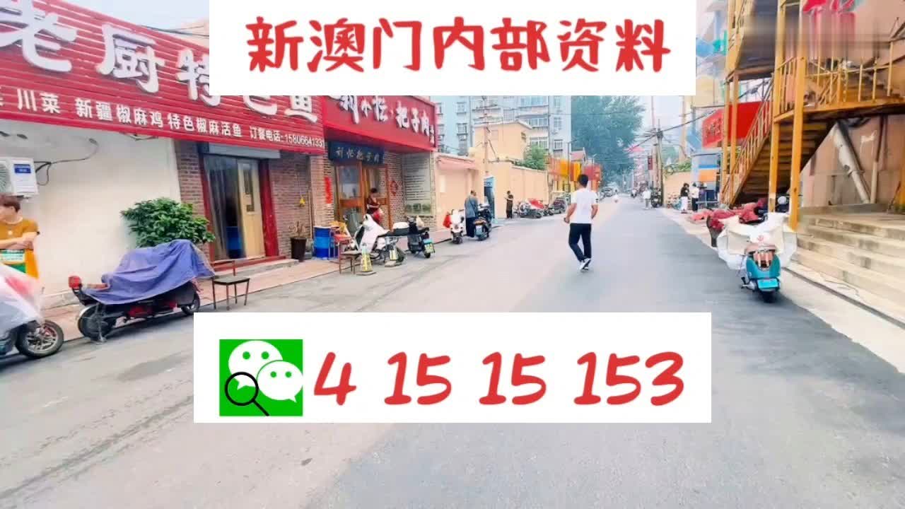 新奧門天天好彩，探索澳門的無限魅力與精彩，澳門魅力無限，探索新澳門的精彩之旅