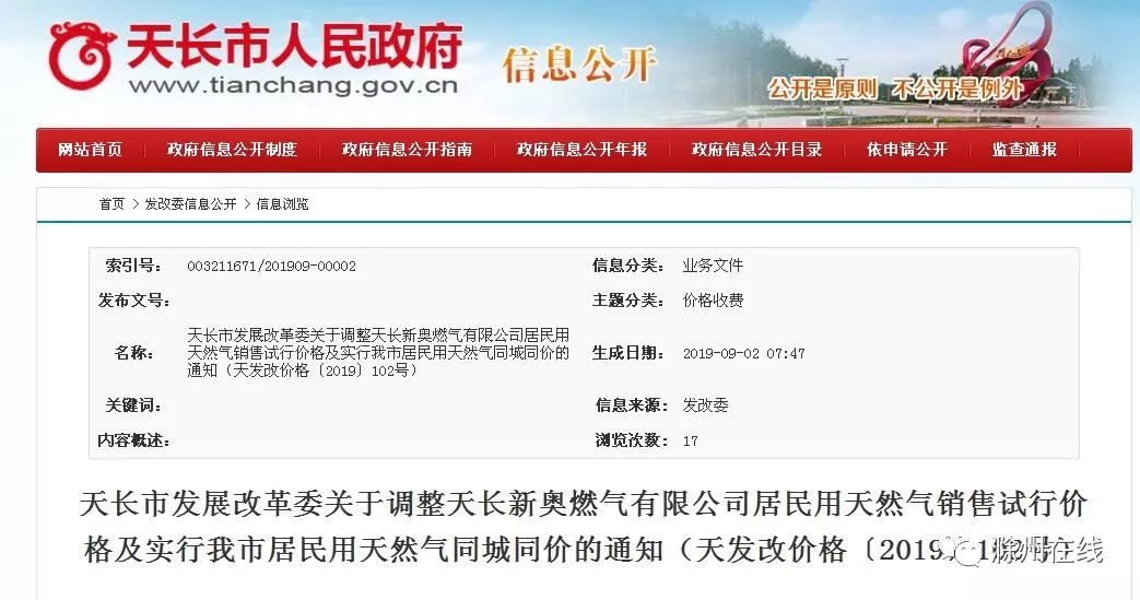 最新澳門開獎結(jié)果 77777與888888的奧秘分析，澳門開獎結(jié)果揭秘，77777與888888的奧秘探究