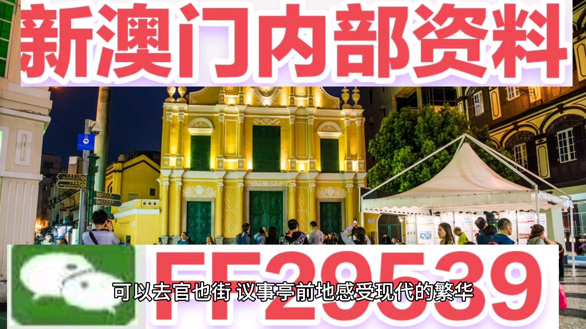 澳門(mén)特馬今晚開(kāi)獎(jiǎng)新結(jié)果——探索彩票背后的秘密與期待，澳門(mén)特馬今晚開(kāi)獎(jiǎng)新結(jié)果揭秘，彩票背后的秘密與期待揭曉