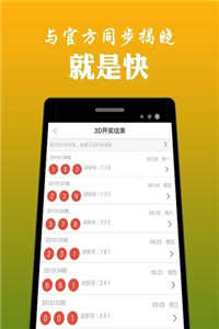 澳門鐵算算盤4887開獎資料下載全攻略，澳門鐵算算盤4887開獎資料下載全攻略，獲取最新開獎信息的必備指南
