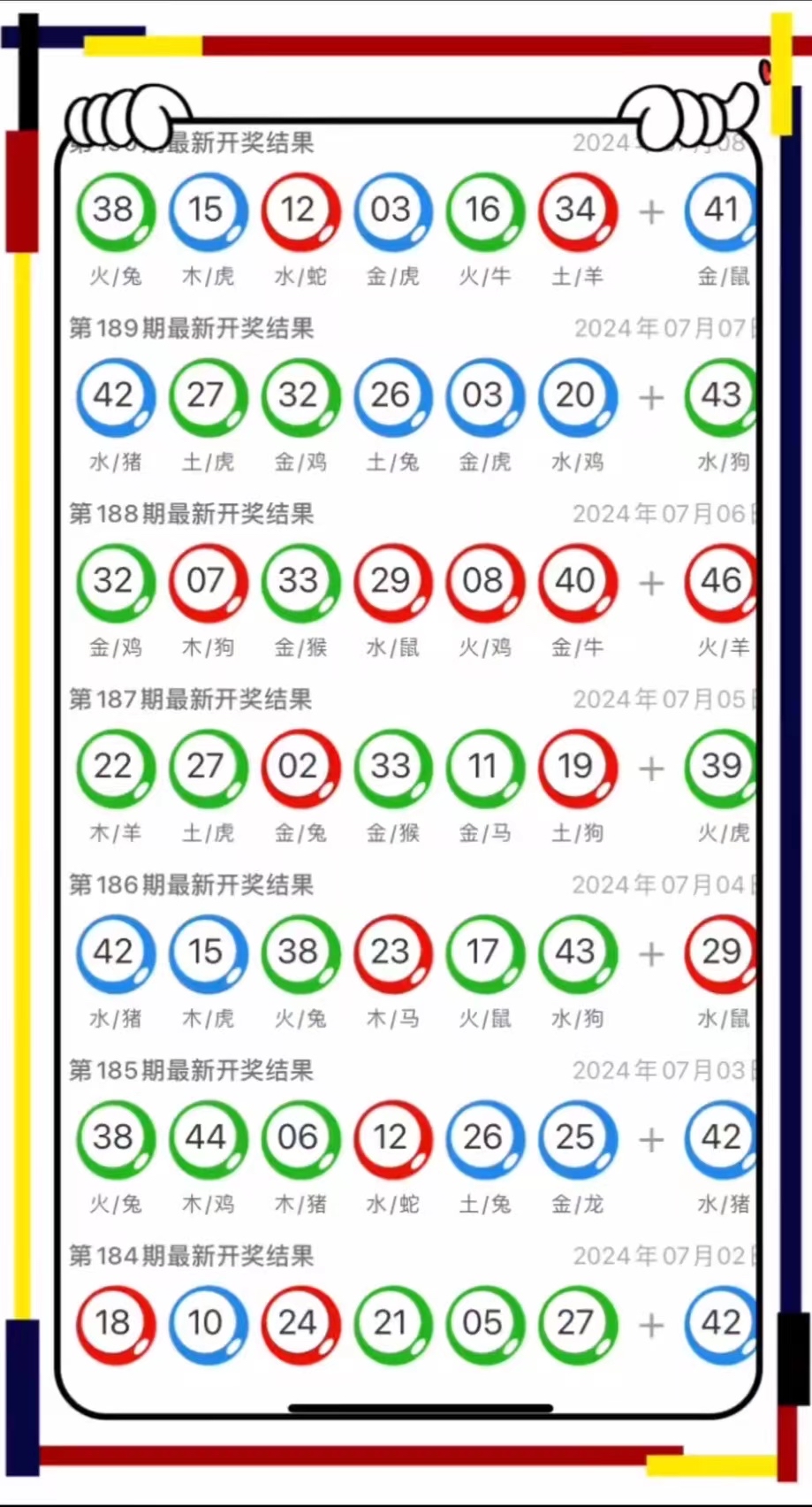 今晚澳門9點35分彩票開獎號碼大揭秘，澳門今晚9點35分彩票開獎號碼揭秘
