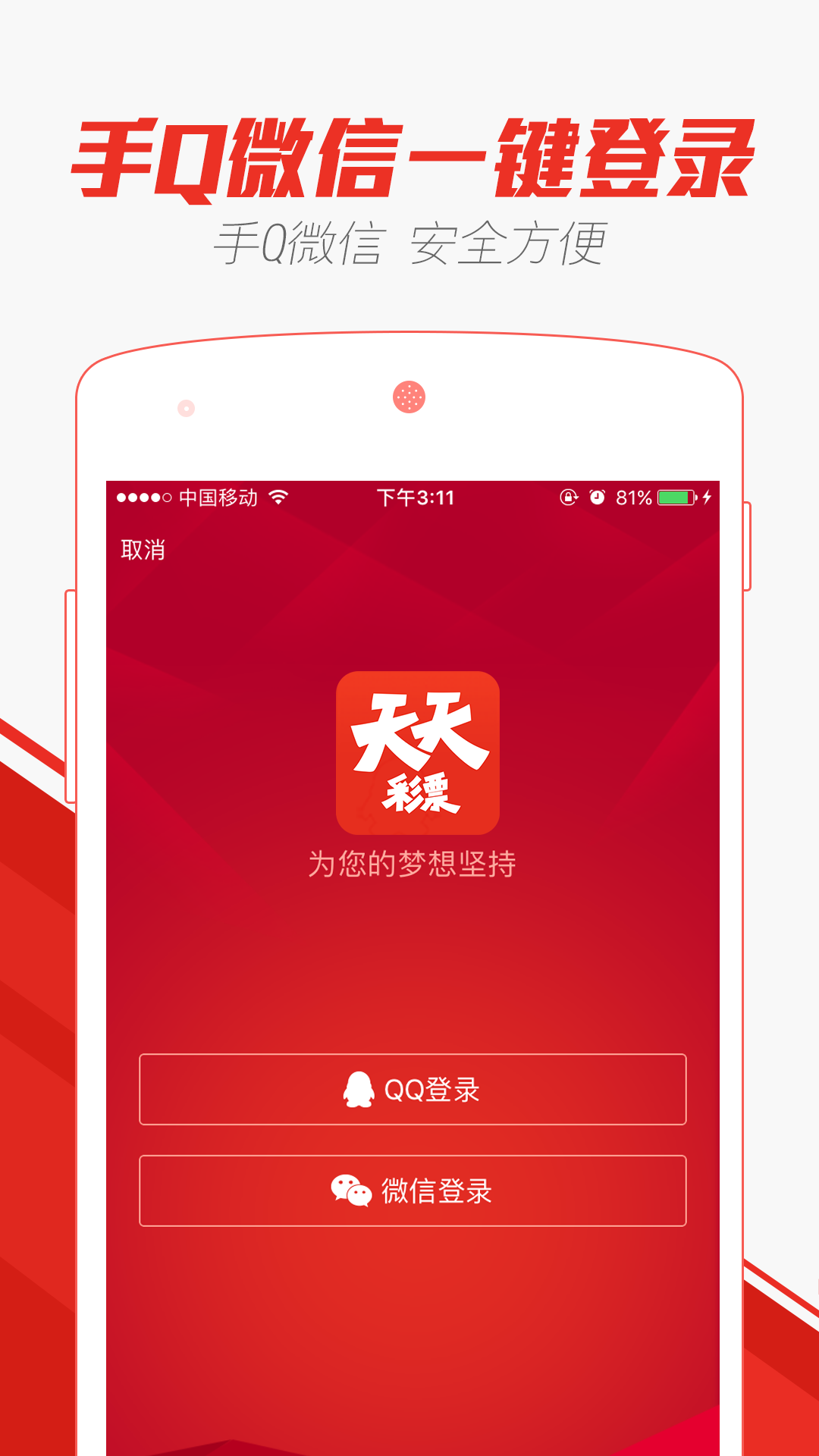 新澳天天彩開(kāi)好彩大全——彩票愛(ài)好者的福音，彩票愛(ài)好者福音，新澳天天彩開(kāi)好彩大全