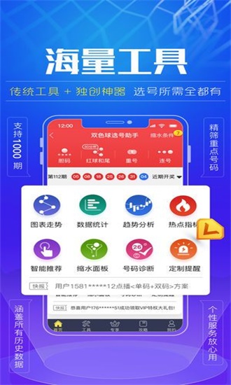 揭秘精準(zhǔn)三肖二碼，揭秘77777與88888的神秘聯(lián)系，揭秘精準(zhǔn)三肖二碼，神秘?cái)?shù)字組合77777與88888的聯(lián)系解析