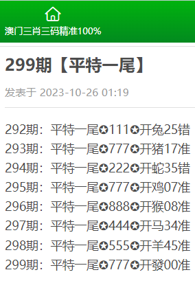 揭秘三肖三期必出三肖三碼微博的秘密，揭秘三肖三期必出三肖三碼微博的神秘面紗