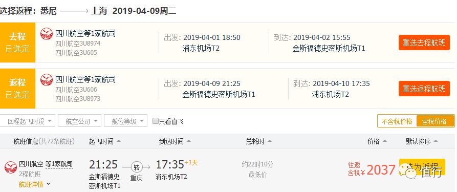 2025新澳天天開獎(jiǎng)結(jié)果免費(fèi)查詢——輕松掌握最新開獎(jiǎng)動(dòng)態(tài)，2025新澳天天開獎(jiǎng)結(jié)果免費(fèi)查詢，最新動(dòng)態(tài)一手掌握