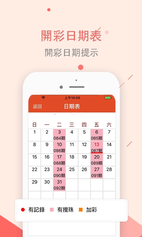 澳門正版資料大全免費下載，探索歇后語的魅力世界與便捷獲取途徑，澳門正版資料探索，歇后語魅力世界與免費下載便捷途徑