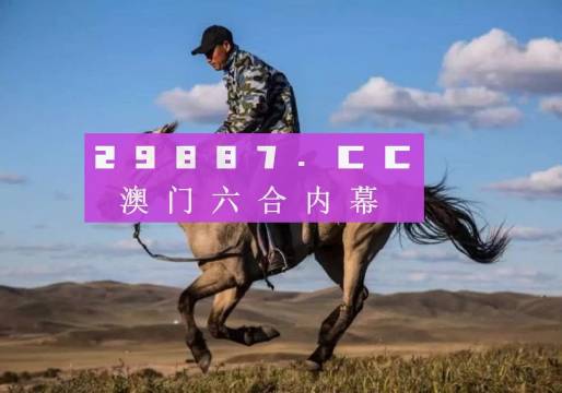 探索澳門特馬網(wǎng)站，四不像與特圖的神秘結(jié)合（第108期深度解析），澳門特馬網(wǎng)站深度解析，四不像與特圖的神秘結(jié)合（第108期）