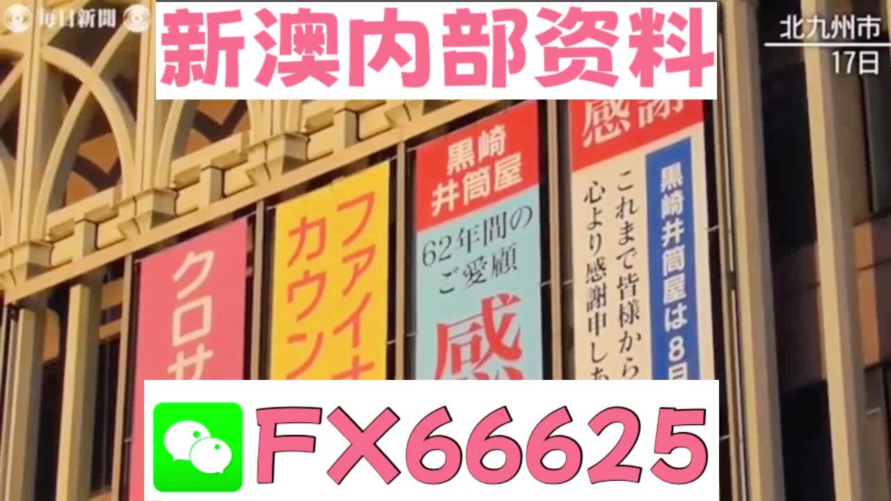 2025新澳天天開(kāi)彩資料大全——掌握最新彩票資訊，贏取豐厚獎(jiǎng)金，掌握最新彩票資訊，新澳天天開(kāi)彩資料大全，贏取豐厚獎(jiǎng)金獎(jiǎng)勵(lì)！