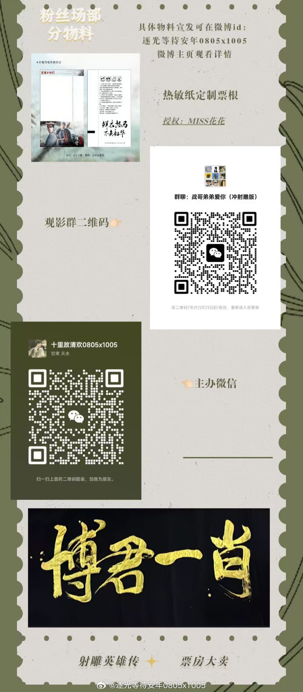 一肖一碼一特，揭秘生肖與特碼的魅力，揭秘生肖與特碼的魅力，一肖一碼一特的奧秘