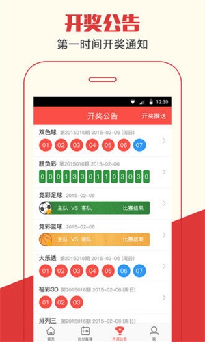 澳門四肖期期準(zhǔn)資料免費(fèi)查詢，揭秘準(zhǔn)確預(yù)測的秘密，澳門四肖期期準(zhǔn)資料揭秘，免費(fèi)查詢與準(zhǔn)確預(yù)測的秘密