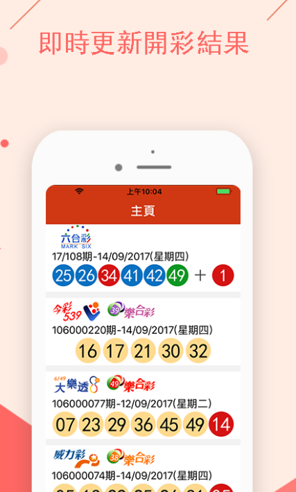 澳門開特馬，開獎結(jié)果、特色抽獎的魅力與神秘，澳門特馬開獎結(jié)果及特色抽獎的魅力與神秘體驗