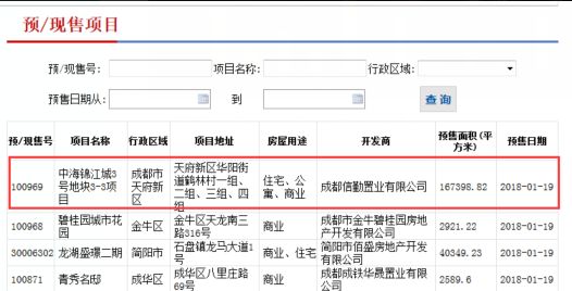 新澳門搖號記錄2025，全面解析與前瞻性展望，澳門彩票搖號記錄深度解析與未來展望（2025展望）