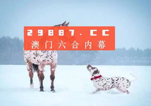 澳門 第88頁
