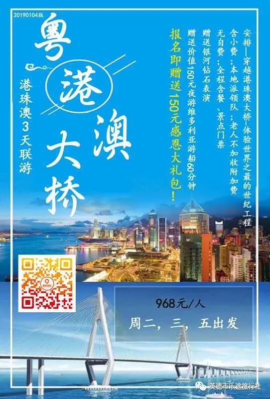 香港澳門(mén)鐵算開(kāi)獎(jiǎng)——彩票背后的秘密與策略，香港澳門(mén)彩票開(kāi)獎(jiǎng)揭秘，背后的秘密與策略探究