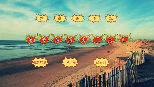 神算挖呀挖，探索圖庫(kù)世界，快速開獎(jiǎng)與澳門今晚必中一肖一碼的秘密，神算探索圖庫(kù)世界，快速開獎(jiǎng)與澳門今晚必中一肖一碼的秘密揭秘