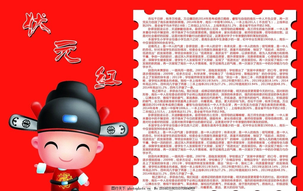 狀元紅一肖一碼最準(zhǔn)版本——揭秘精準(zhǔn)預(yù)測的秘密，揭秘狀元紅一肖一碼最準(zhǔn)版本，精準(zhǔn)預(yù)測的秘密探索