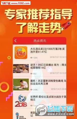 二四六好彩777788888，揭秘幸運數(shù)字的魅力與背后的秘密，揭秘幸運數(shù)字二四六好彩7777與88888的魅力與秘密