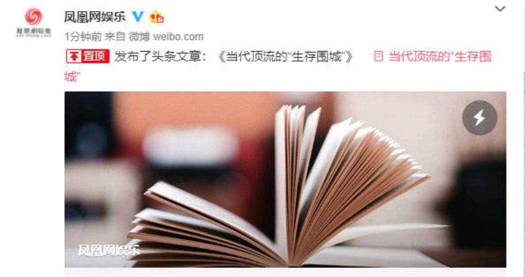 揭秘最準一碼一肖，揭秘背后的秘密與真相，鳳凰網(wǎng)獨家解析，獨家揭秘，一碼一肖預測真相與秘密解析，鳳凰網(wǎng)權威解讀