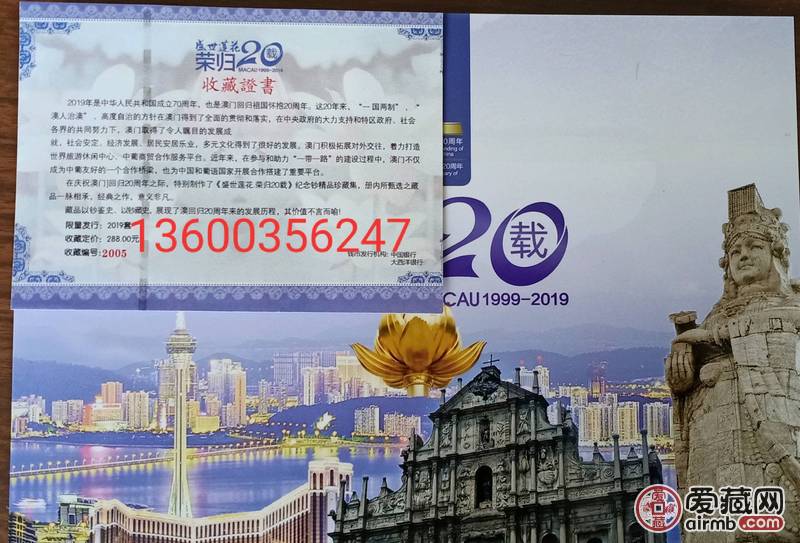 香港新澳門，探索最正版肖的魅力，香港新澳門，探索正版肖的魅力之旅