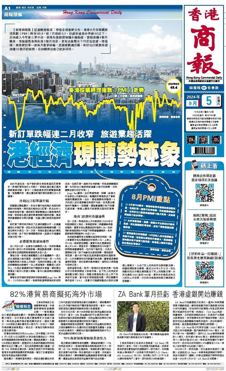 香港二四六天天開獎免費結(jié)果，深度解析與預測，香港二四六天天開獎結(jié)果深度解析與預測，免費開獎結(jié)果探討