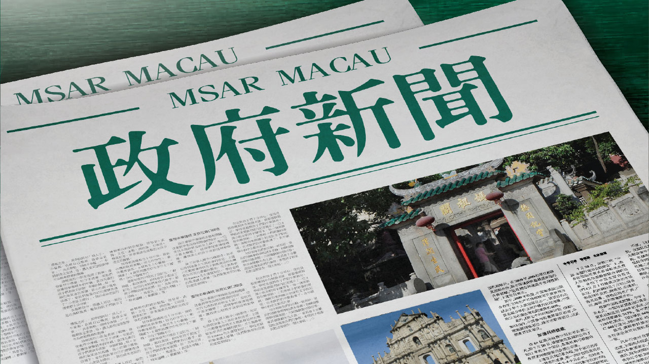 探索澳門歷史，揭秘新澳門攪珠的起源與發(fā)展至2025年展望，澳門歷史深度探索，揭秘?cái)囍槠鹪磁c發(fā)展展望至2025年