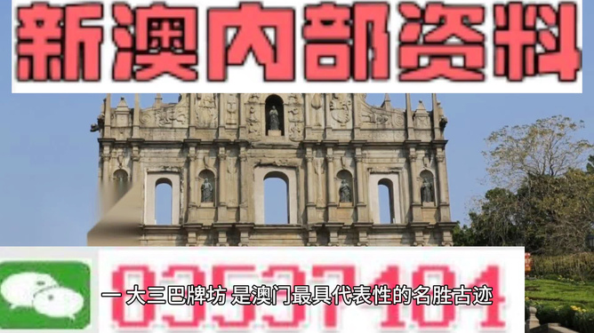 探索未來(lái)，揭秘澳門2025最精準(zhǔn)資料，揭秘澳門2025最精準(zhǔn)資料，探索未來(lái)之門開啟