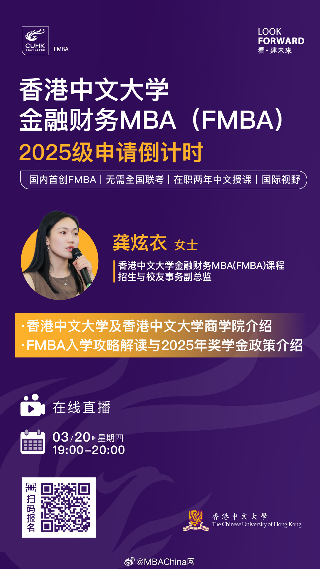 王中王一肖一碼一中一MBA，深度解析與探索，王中王一肖一碼MBA深度解析與探索