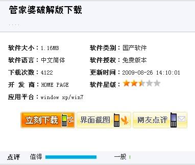 全新升級(jí)！7777788888精準(zhǔn)管家婆免費(fèi)更新時(shí)間與使用指南，全新升級(jí)！精準(zhǔn)管家婆7777788888免費(fèi)更新時(shí)間及使用指南揭秘