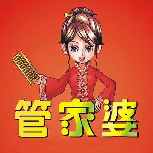 探索精準(zhǔn)管家婆，免費(fèi)動(dòng)態(tài)詞語管理解決方案 777888的秘密，揭秘精準(zhǔn)管家婆，動(dòng)態(tài)詞語管理解決方案的秘密與優(yōu)勢(shì)