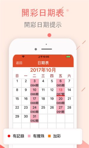 新澳門特生肖走勢(shì)圖及其相關(guān)SEO解讀，澳門特生肖走勢(shì)圖解析與SEO解讀指南