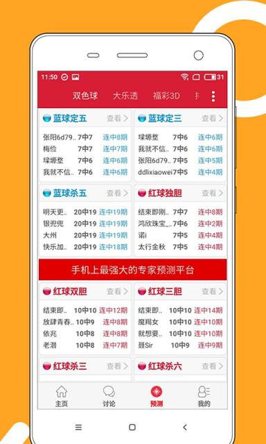 2025年全新澳門天天彩大全，探索彩票的奧秘與魅力，揭秘彩票奧秘，體驗(yàn)澳門天天彩的魅力，2025年全新指南