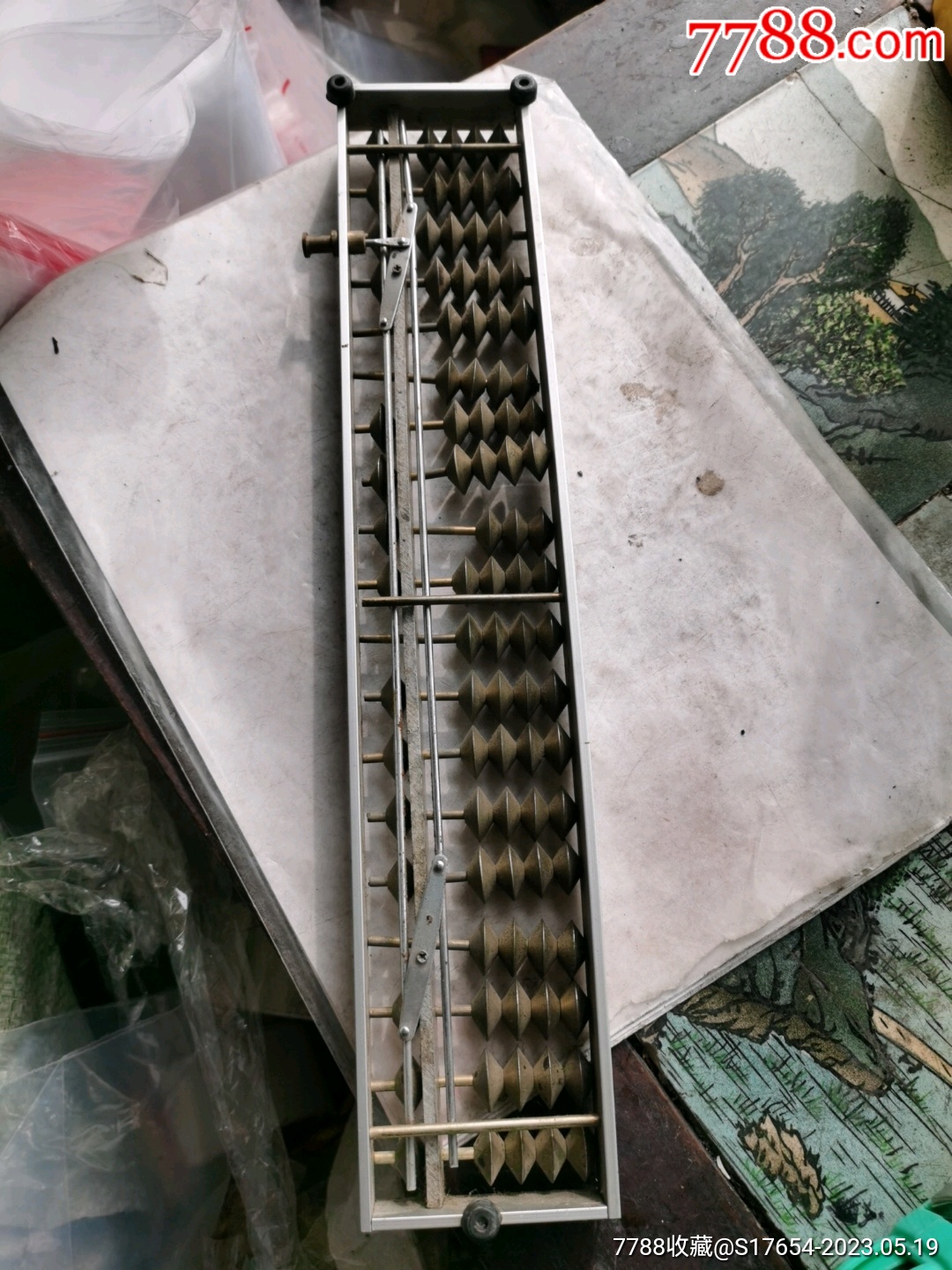 鐵算算盤4887，揭秘高效工具助你輕松管理財(cái)務(wù)，揭秘鐵算算盤4887，高效財(cái)務(wù)管理工具助你輕松掌控財(cái)務(wù)！