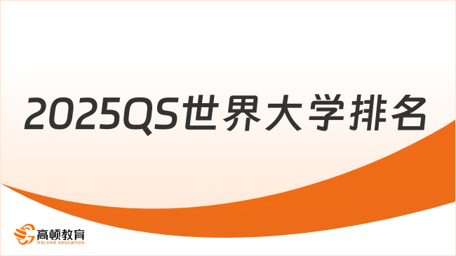 新奧2025最新資料圖，深度解析與前景展望，新奧2025最新資料圖深度解析及未來前景展望