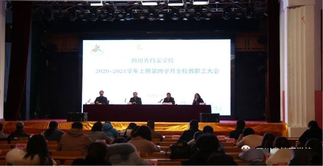 探索未來趨勢，聚焦濠江論壇的獨家解析——79456期資料與未來展望，獨家解析，濠江論壇展望未來趨勢——79456期資料深度解讀與未來展望