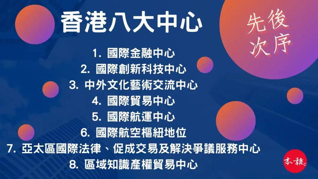 揭秘二四六香港期期中準(zhǔn)的秘密，揭秘二四六香港期期中準(zhǔn)背后的秘密
