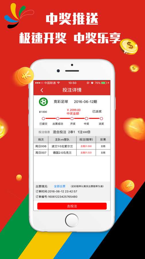 澳門天天彩期期精準(zhǔn)分析與預(yù)測(cè)，澳門天天彩精準(zhǔn)分析與預(yù)測(cè)報(bào)告