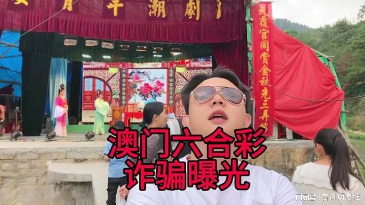 澳門六合彩接酒戲，傳統(tǒng)與現(xiàn)代魅力的交融，澳門六合彩接酒戲，傳統(tǒng)魅力與現(xiàn)代風(fēng)尚的交融盛典
