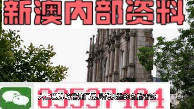 澳門最精準(zhǔn)資料，探索未來的預(yù)測(cè)與趨勢(shì)（2025新澳門展望），澳門未來展望，精準(zhǔn)資料揭示未來預(yù)測(cè)與趨勢(shì)（2025新澳門展望）