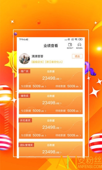 探索精準(zhǔn)管家婆，免費(fèi)香港版7777788888管家服務(wù)，精準(zhǔn)探索，香港版免費(fèi)管家服務(wù)7777788888管家婆體驗(yàn)解析