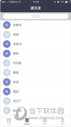 新澳2025全年正版資料全面解析與SEO優(yōu)化策略，新澳2025全年正版資料深度解析與SEO優(yōu)化攻略