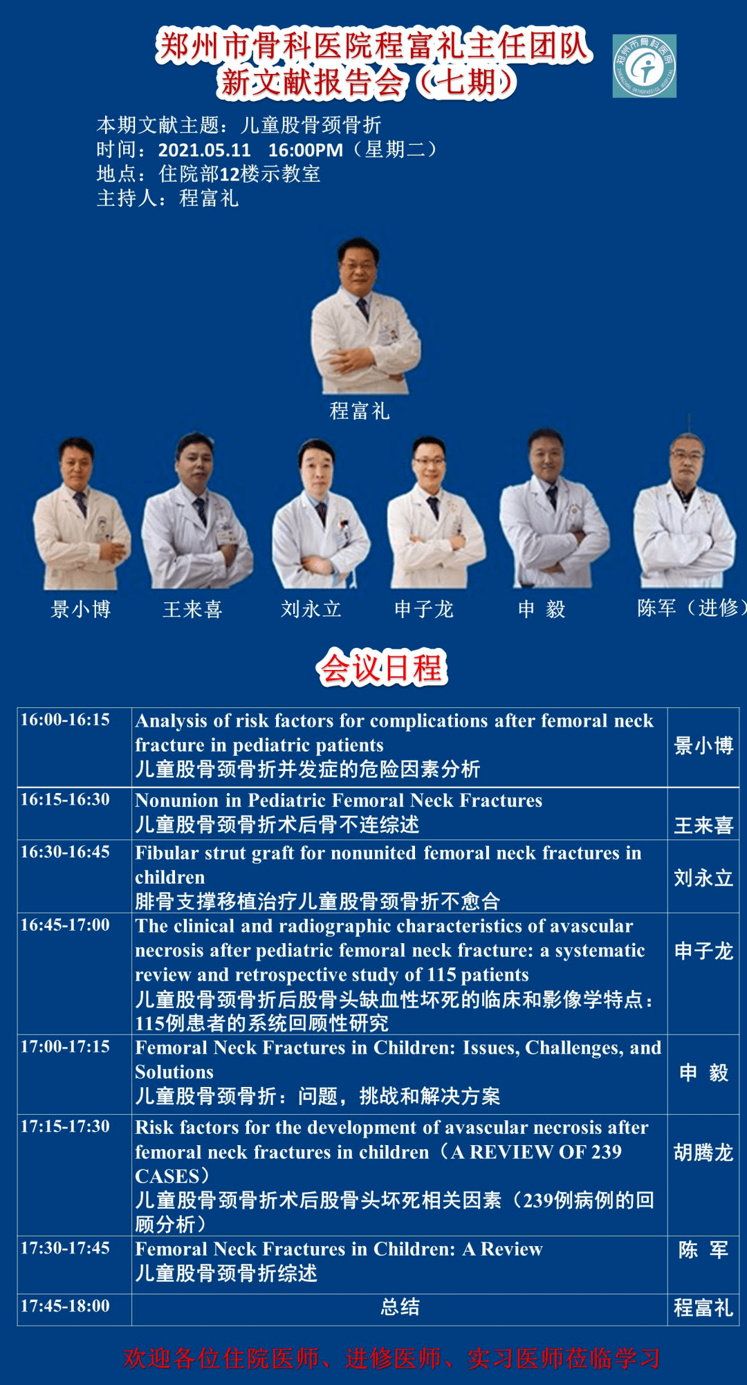 新澳彩資料免費資料大全33圖庫，全面解析與實用指南，新澳彩資料解析與實用指南，免費資料大全與圖庫33展示