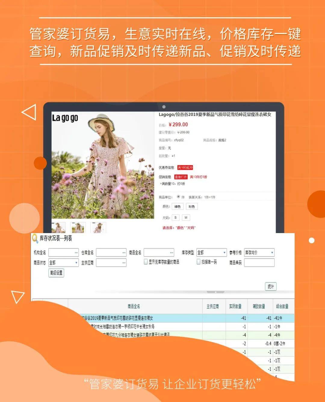 探索精準管家婆免費版特色，77777與88888的魅力所在，精準管家婆免費版深度解析，77777與88888的魅力特色