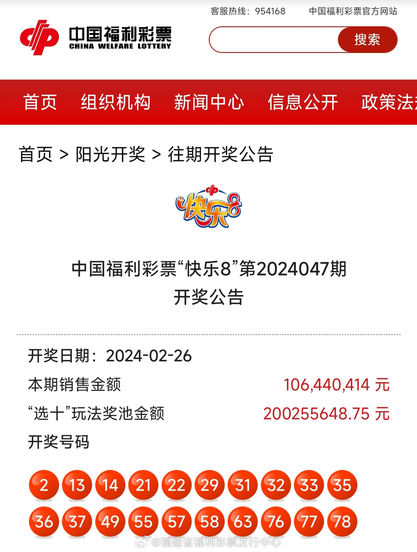 揭秘4987鐵算結(jié)果及最新開獎(jiǎng)信息，小秘笈助你贏大獎(jiǎng)！，揭秘4987鐵算結(jié)果及最新開獎(jiǎng)信息，小秘笈助你輕松贏大獎(jiǎng)！