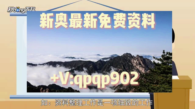 探索未來，2025年新奧正版免費(fèi)大全——全面解析與深度體驗(yàn)，探索未來，深度解析與體驗(yàn)2025新奧正版免費(fèi)大全
