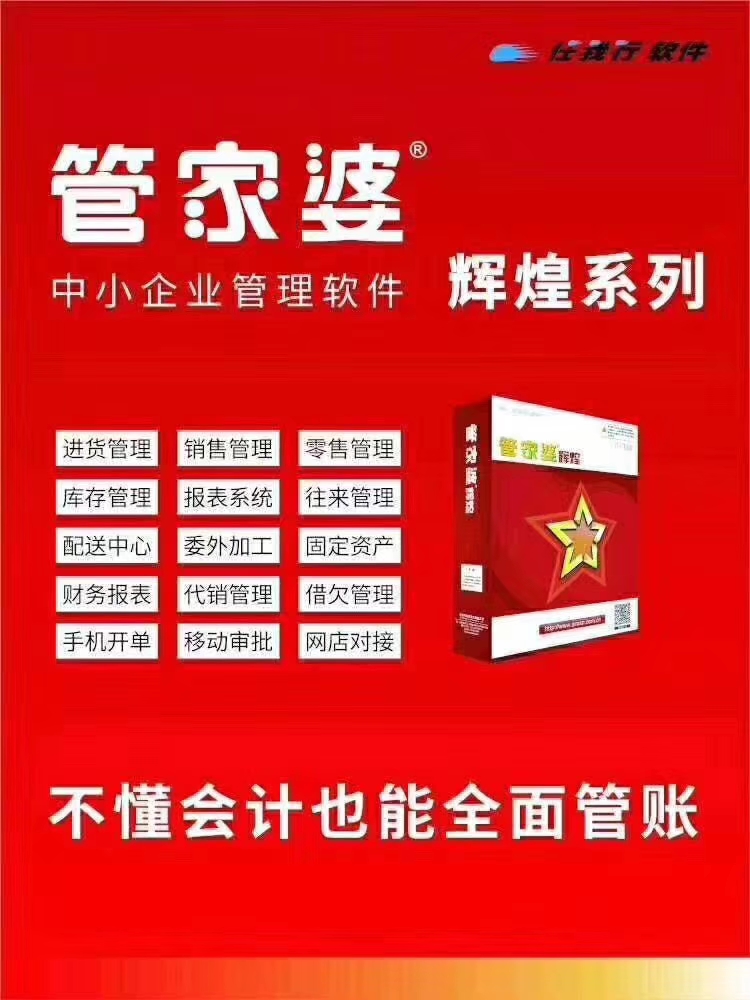 揭秘7777788888管家婆，優(yōu)勢(shì)概覽與獨(dú)特體驗(yàn)，獨(dú)家揭秘，7777788888管家婆的優(yōu)勢(shì)概覽與獨(dú)特體驗(yàn)全解析