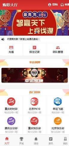 揭秘7777788888王中王開獎與二四六開獎的神秘面紗，揭秘王中王與二四六開獎的神秘面紗，探索彩票背后的真相